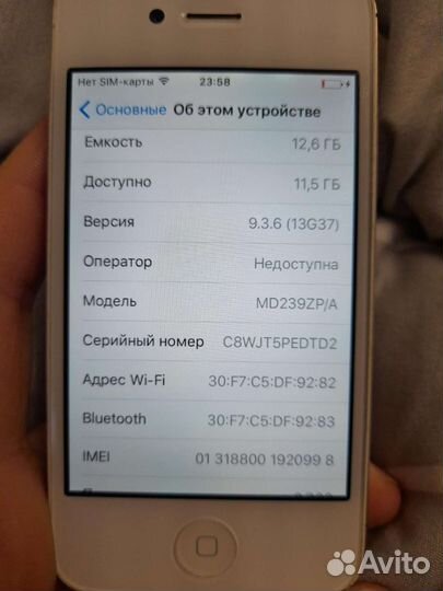 iPhone 4s 16gb