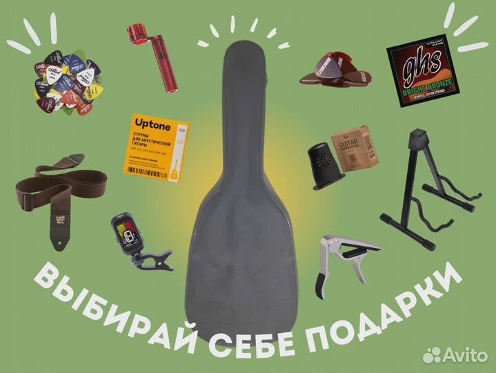 Электрогитара / Набор для обучения