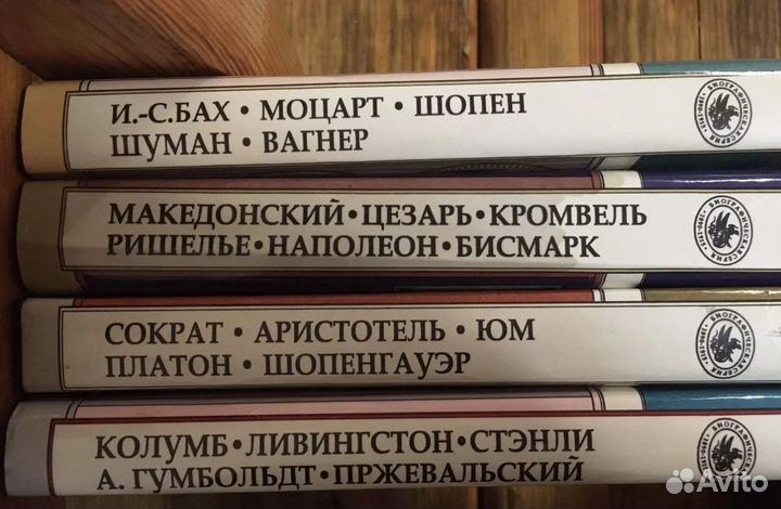 4 книги «Библиотека Флорентия Павленкова»