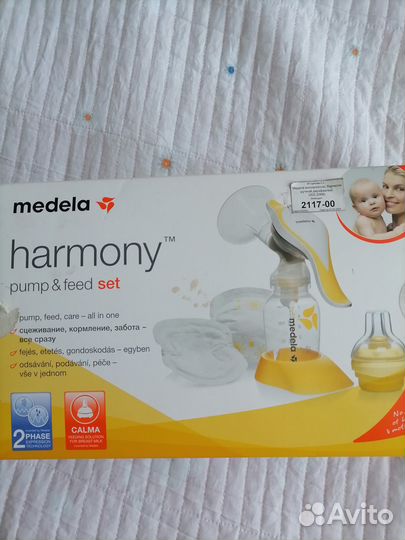 Молокоотсос ручной medela