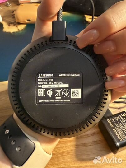 Беспроводная зарядка samsung