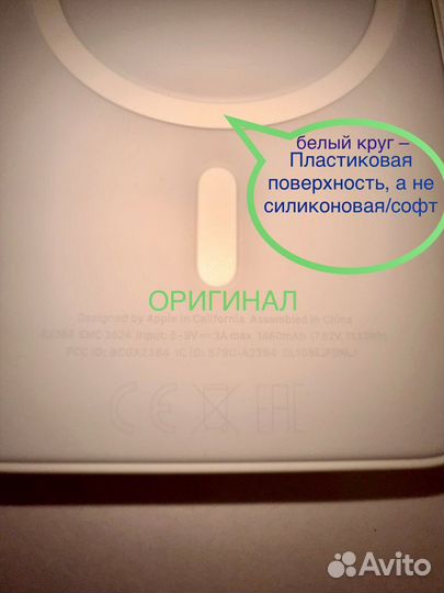 Внешний аккумулятор Apple MagSafe Battery Pack ори