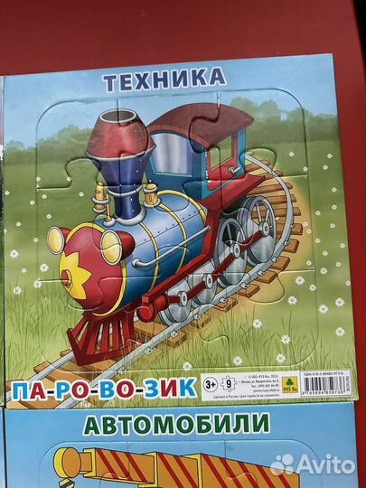 Пазлы 9 элементов рузКо