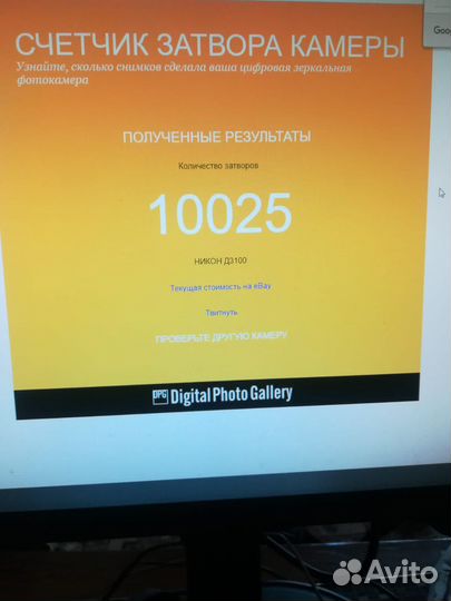 Фотоаппарат nikon d3100