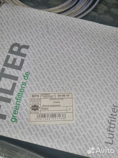 Воздушный фильтр Volkswagen