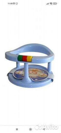 Сиденье детское для купания на присосках