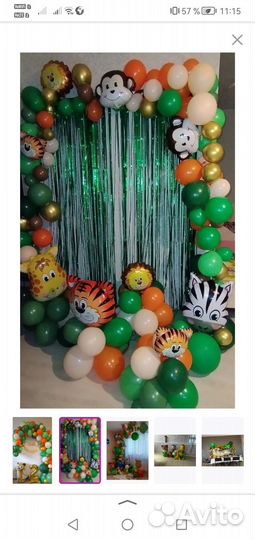 Фотозона, шары, набор шаров Микки маус