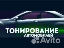 Ремонт авто, тонирование авто, шумоизоляция