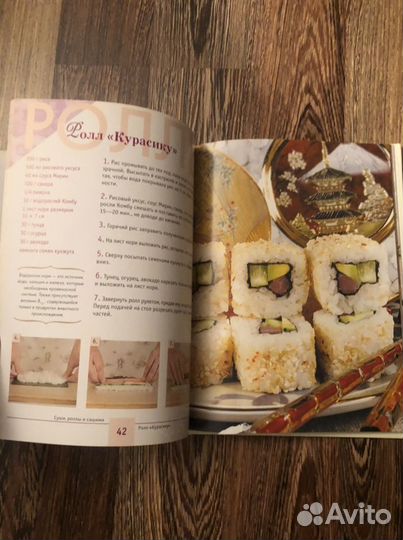 Книга рецептов Суши,роллы,сашими,Новая,пошаговые р