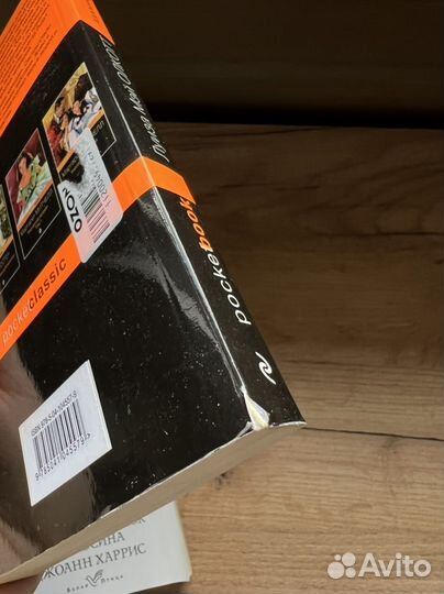 Книги лотом