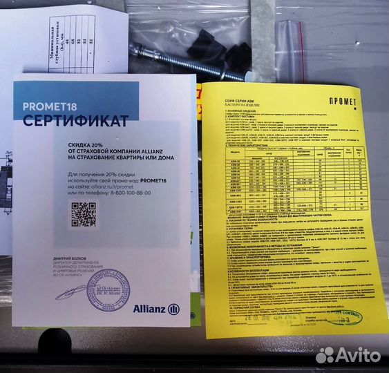 Сейф valberg ASM-165Т новый