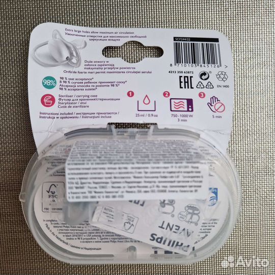 Новая пустышка Avent 6-18 мес