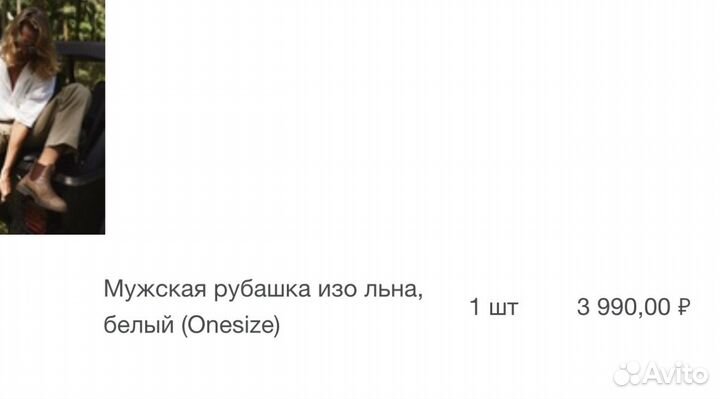 Рубашка льняная мужская voishe