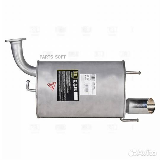 Глушитель Toyota Camry (06) 2.4i осн. (алюм. сталь) (EMM 0363)