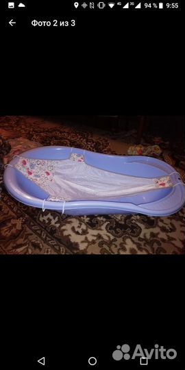 Гамак для купания новорожденных