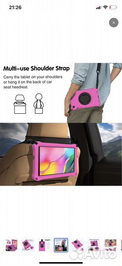 Чехол для планшета Samsung Galaxy TabA 8.0