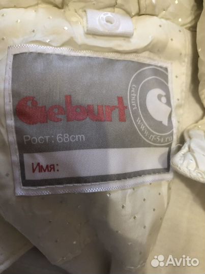 Комбинезон