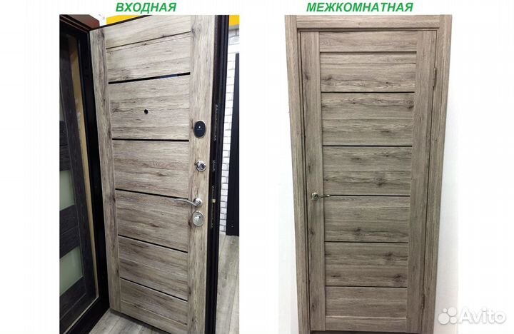 Дверь входная 9,5см 