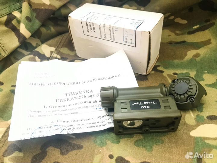 Фонарик ратник фэс 6э2 ратник