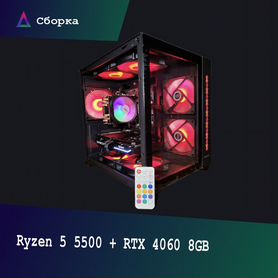 Сборка RTX 4060 8Gb + Ryzen 5 5500