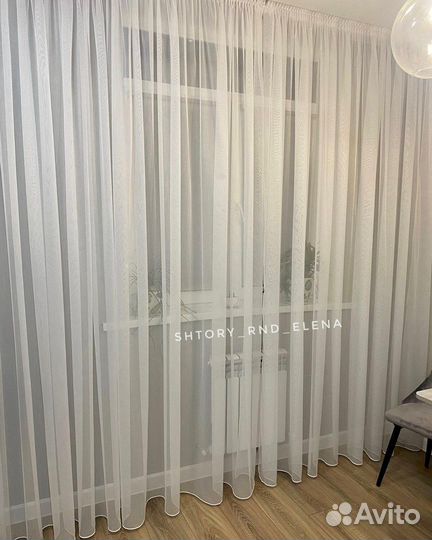 Тюль бамбук и грек сетка Турция с утяжелителем