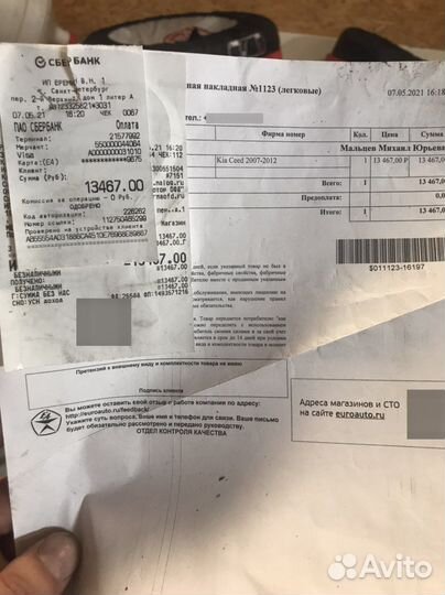 Привод в сборе левый kia ceed