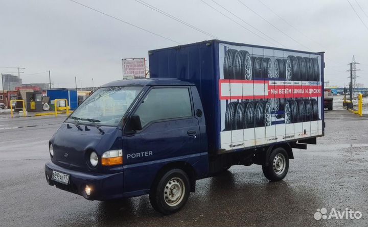 Грузоперевозки переезды по городу и району