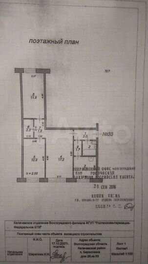 3-к. квартира, 59 м², 1/4 эт.