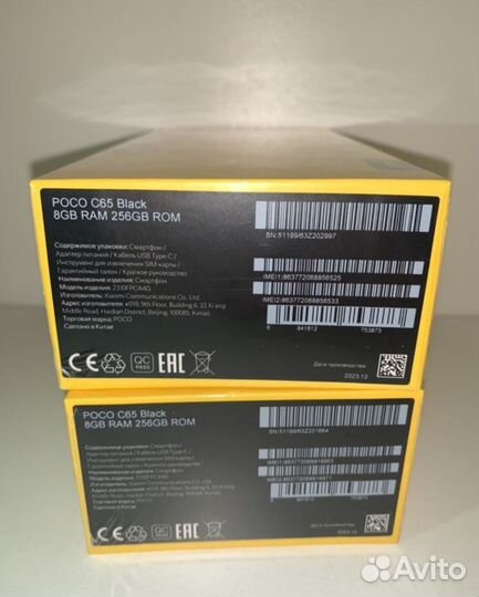 Xiaomi Poco C65, 8/256 ГБ