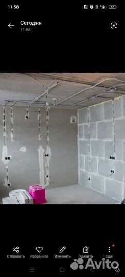 Разводка электрики