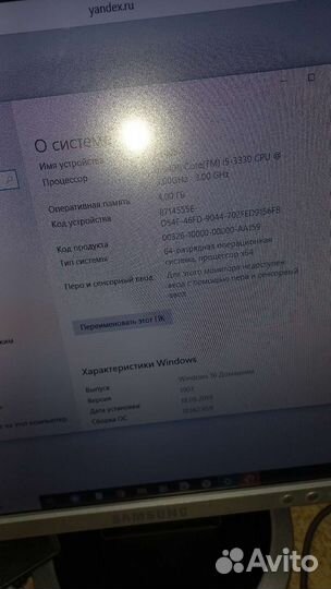 Настольный компьютер