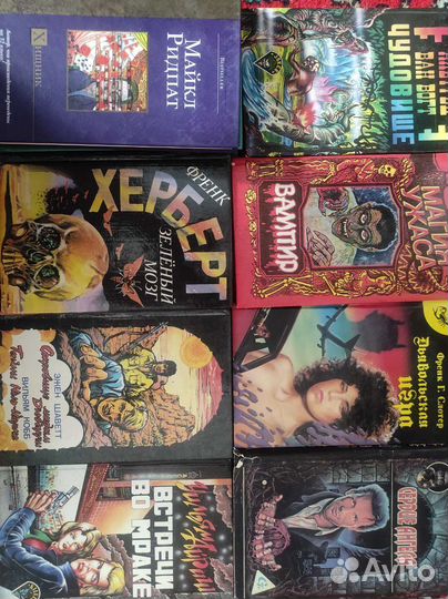 Книги о чудовищах, тайнах и ужасах