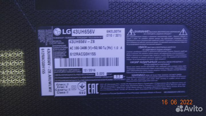 EAX66793301(1.6)