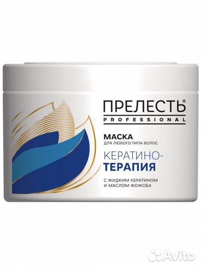 Маска для волос