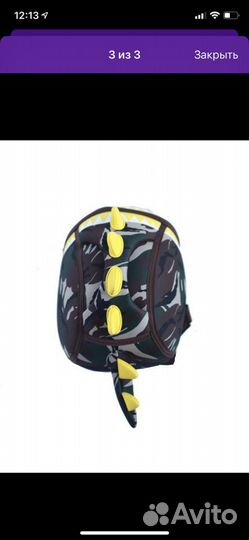 Рюкзак детский