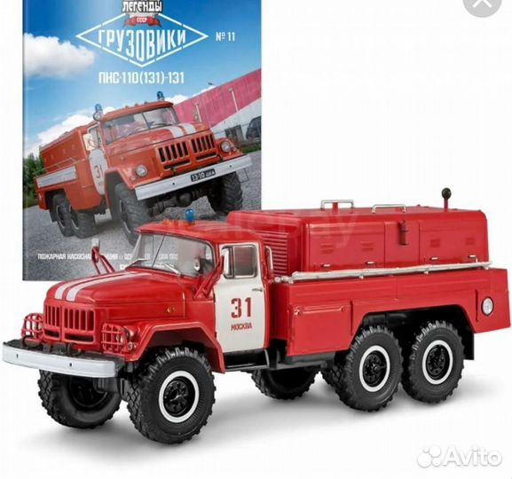 Модели автолегенды СССР грузовики