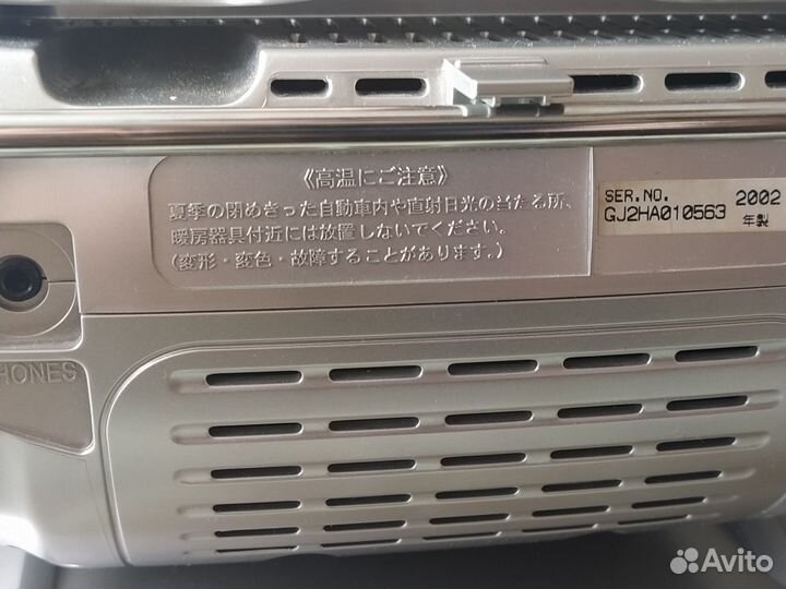 Peersonal MD system Panasonic RX-MDX60