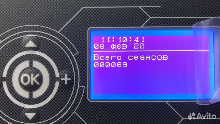 Аппарат для тела R-sleek