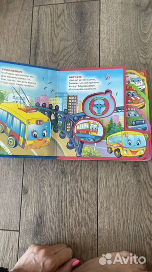 Книга с мягкими пазлами