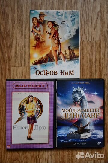 DVD диска с фильмами (приключения)