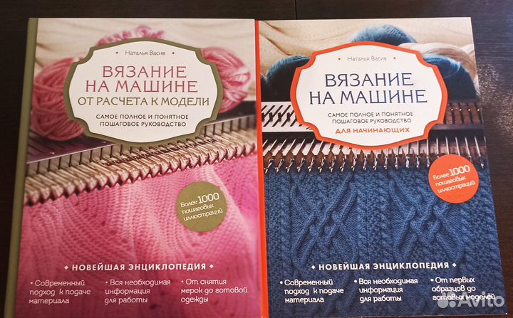 Вязальная двухфонтурная машина Riccar (Silver321)