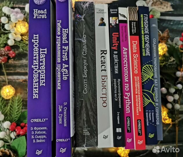 15 новых книг программирование, веб дизайн, IT