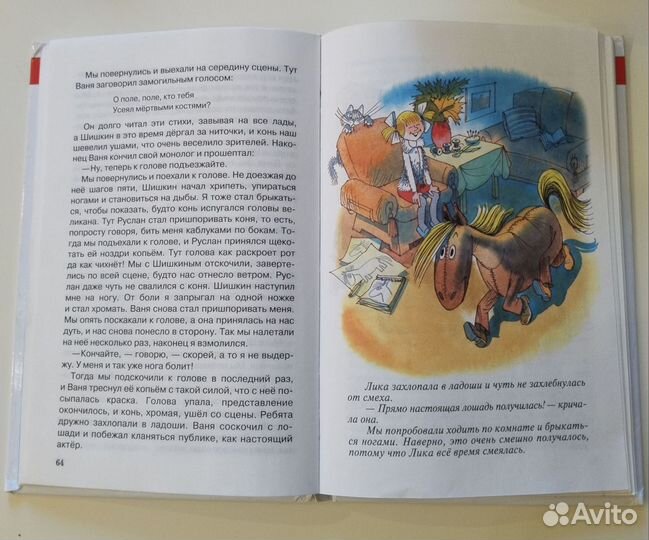 Детские книги пакетом