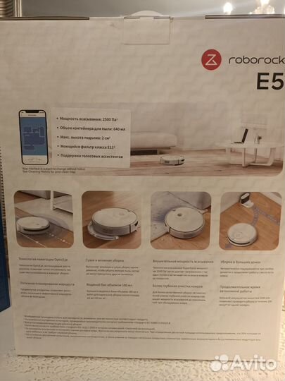 Робот пылесос xiaomi roborock E5