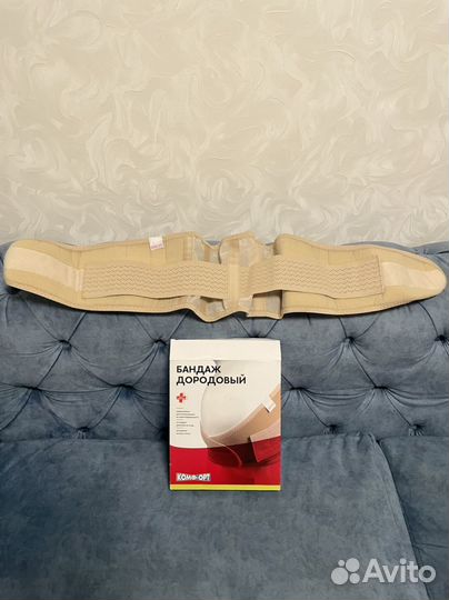Бандаж для беременных Комф-Орт К-606
