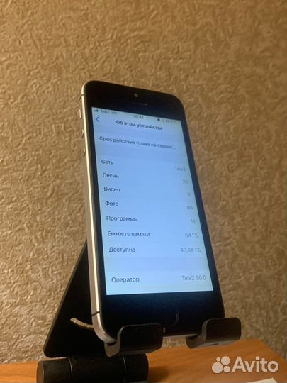 iPhone SE, 64 ГБ
