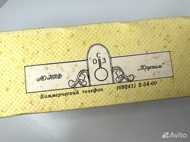 Стопки СССР набор