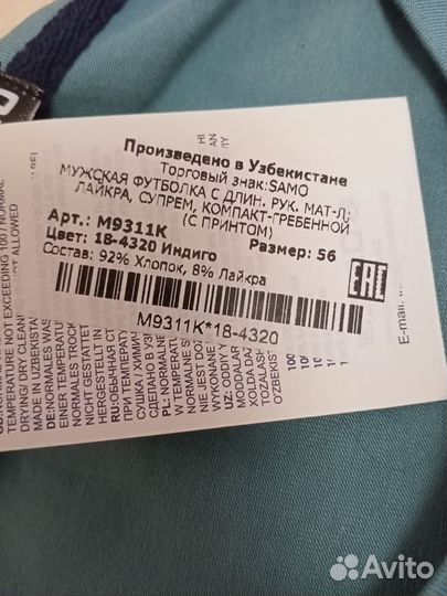 Джемпер мужской новый