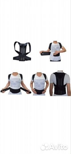 Корректор осанки для взрослых
