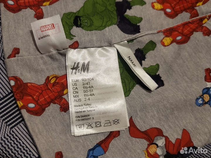 Шапка для мальчика HiM